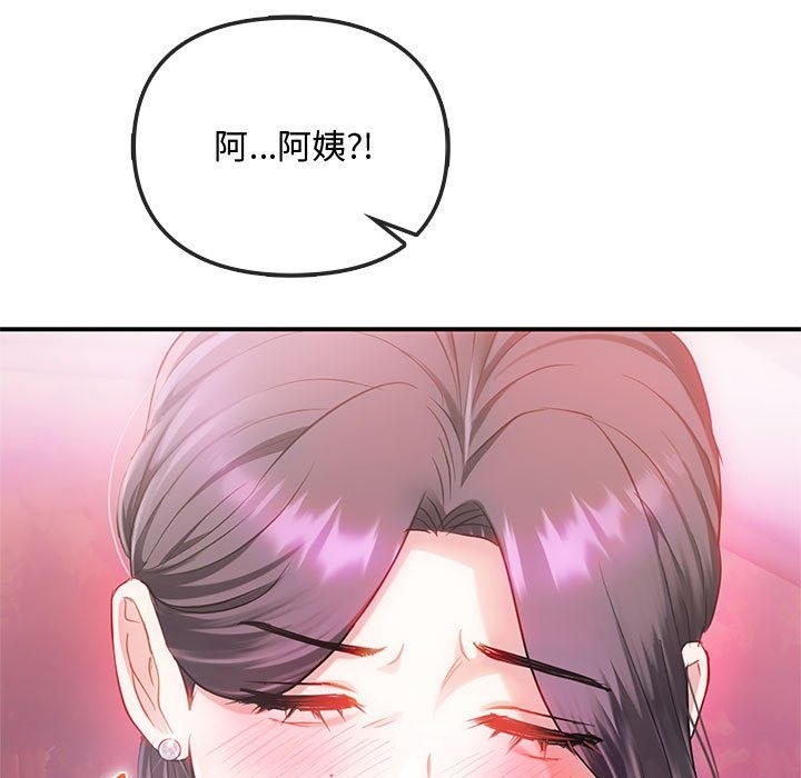 第38话 - 第139.jpg页