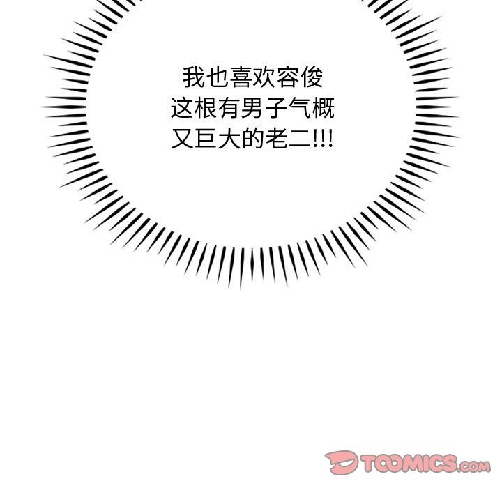 第38话 - 第141.jpg页