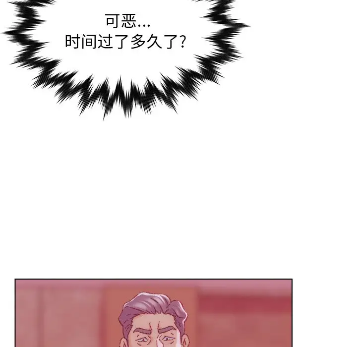 第23话 - 第36.jpg页
