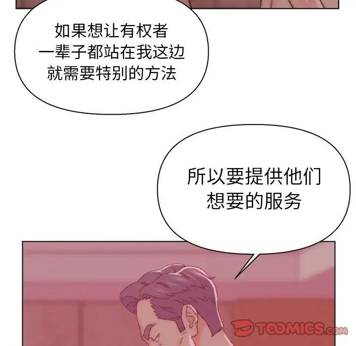 第22话 - 第106.jpg页