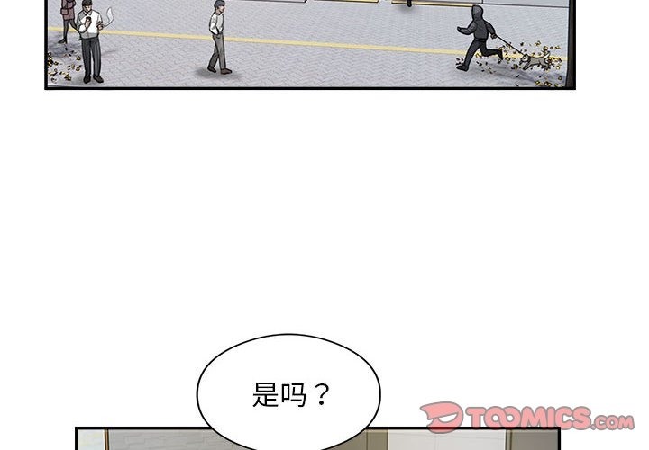 第12话 - 第2.jpg页