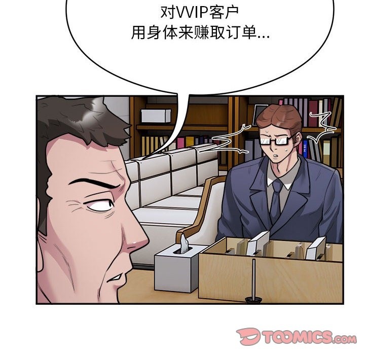 第12话 - 第14.jpg页