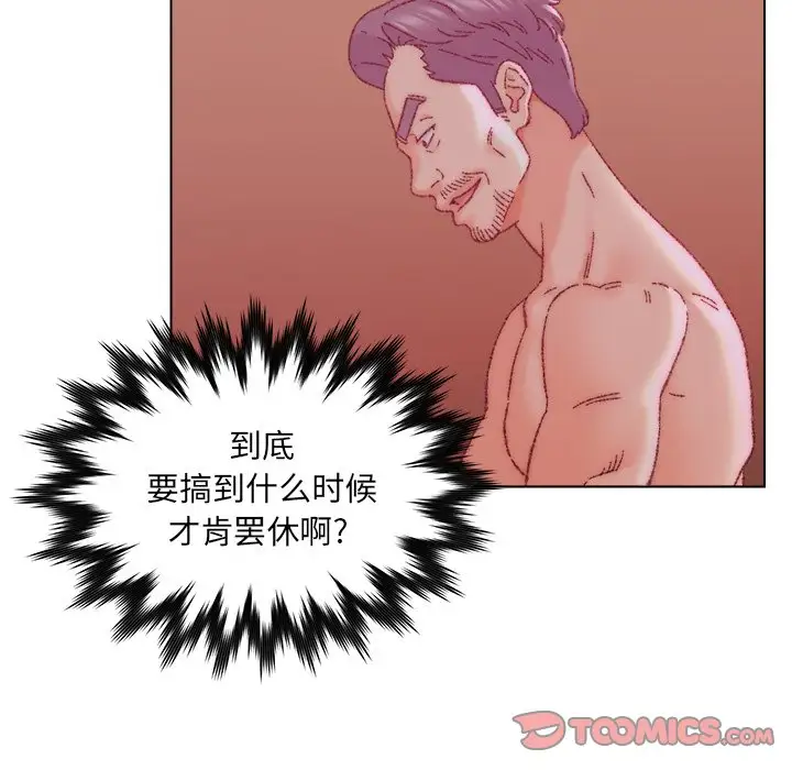 第23话 - 第38.jpg页