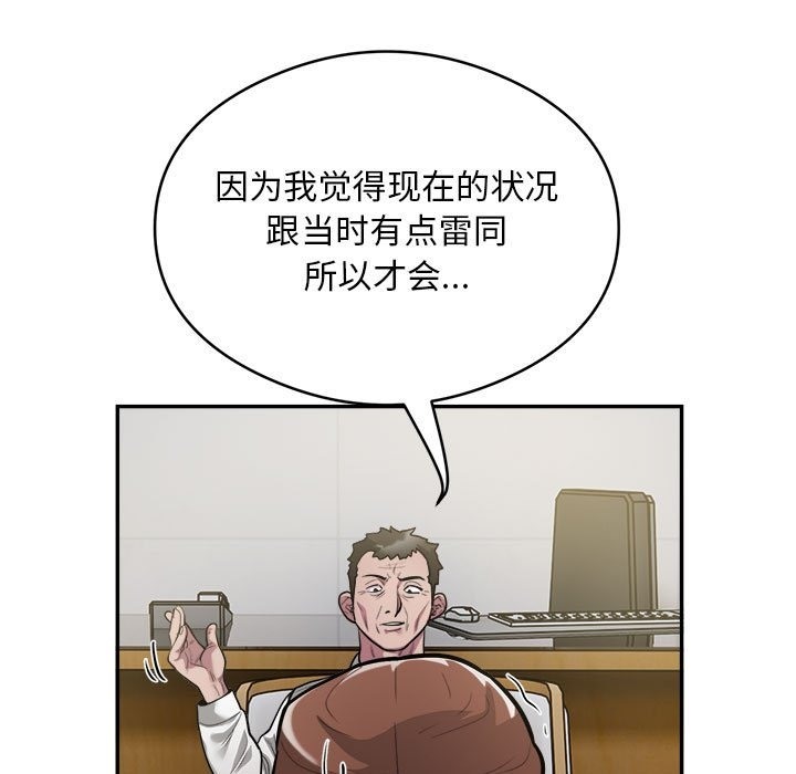第12话 - 第15.jpg页