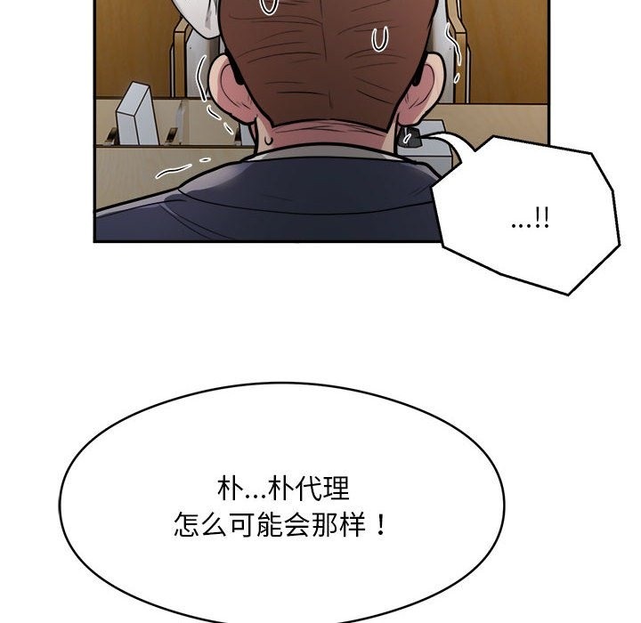 第12话 - 第16.jpg页