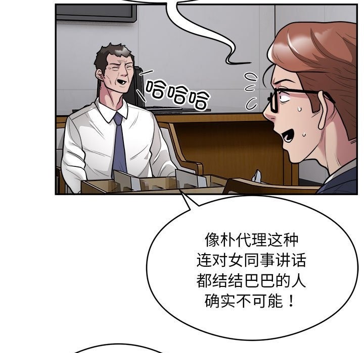 第12话 - 第17.jpg页