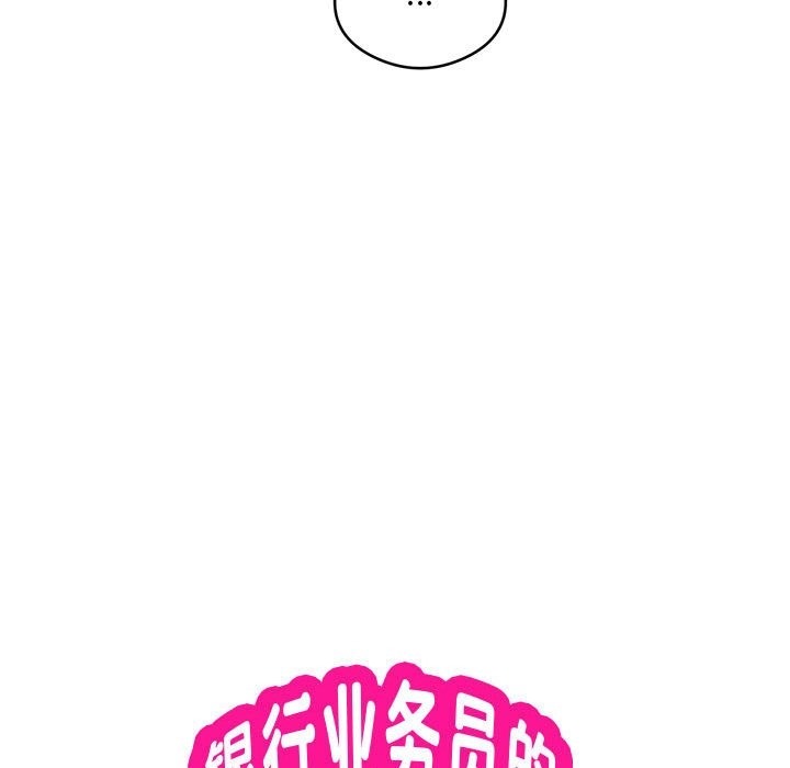 第12话 - 第19.jpg页