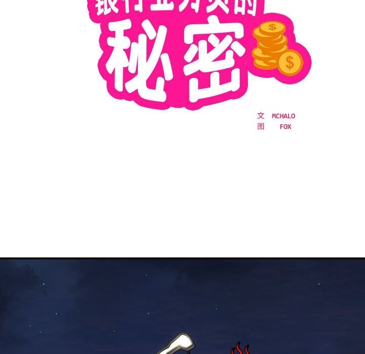 第12话 - 第20.jpg页