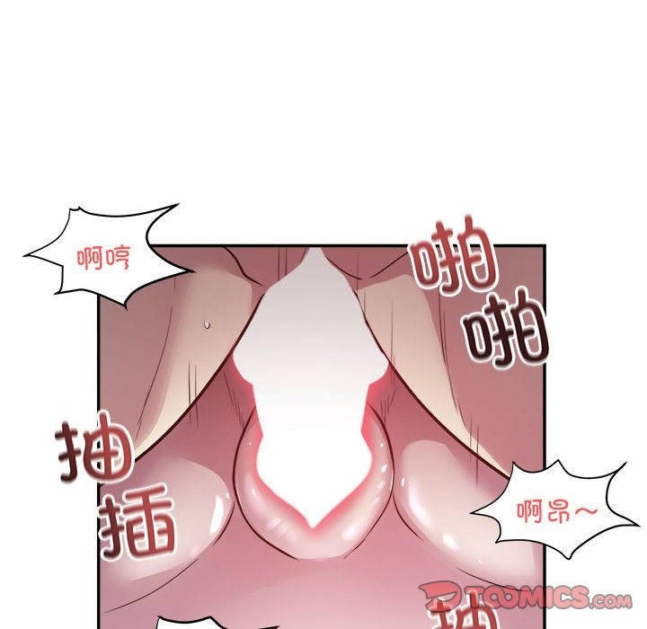 第12话 - 第22.jpg页