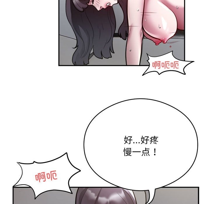 第12话 - 第27.jpg页