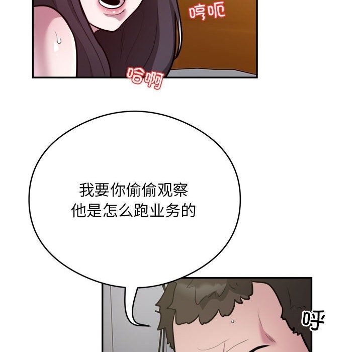 第12话 - 第32.jpg页