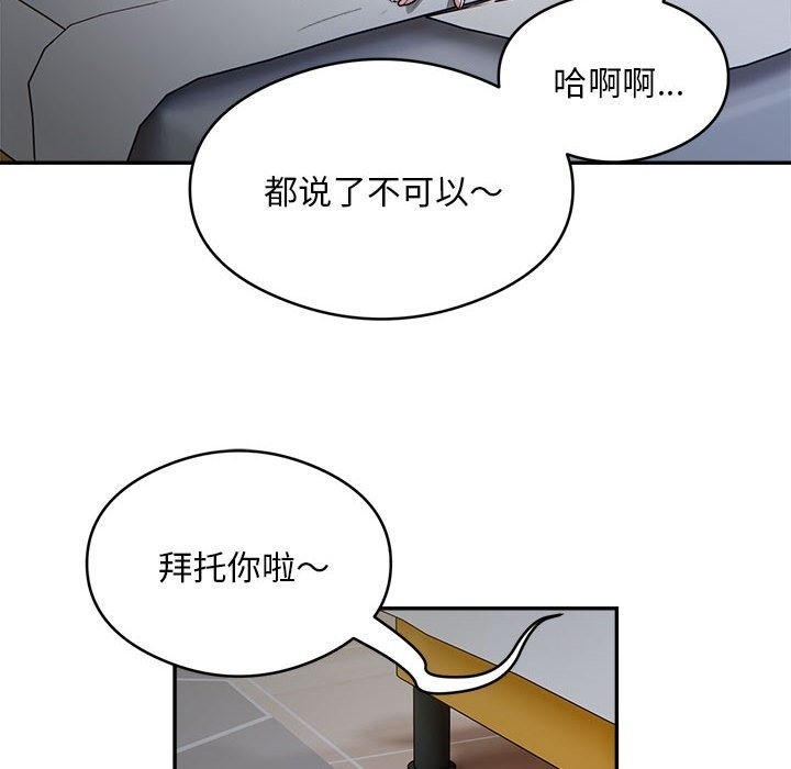 第12话 - 第39.jpg页