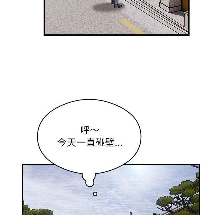 第12话 - 第45.jpg页