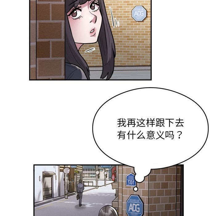 第12话 - 第49.jpg页
