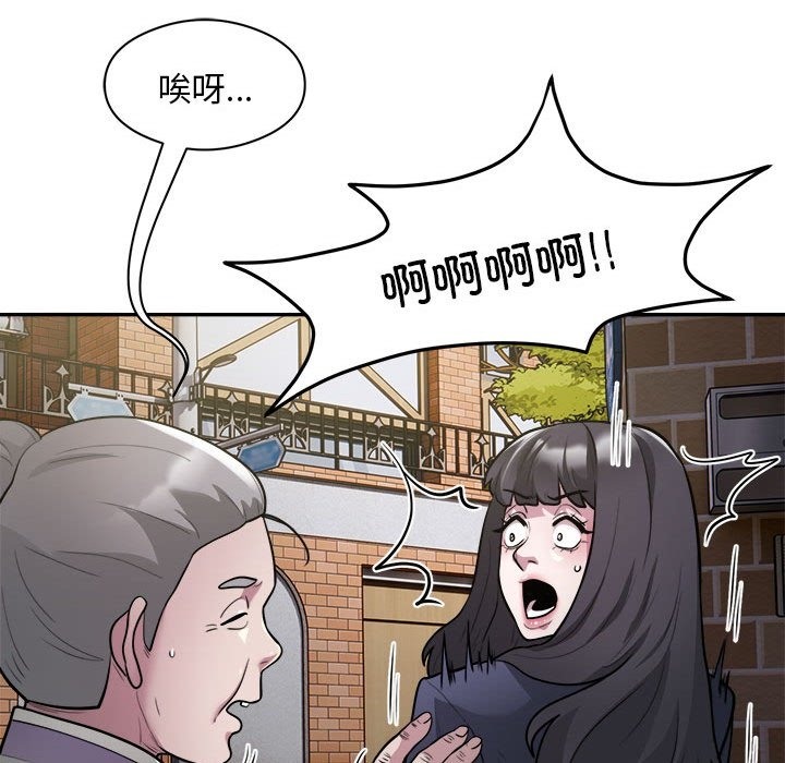 第12话 - 第52.jpg页