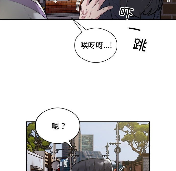 第12话 - 第53.jpg页