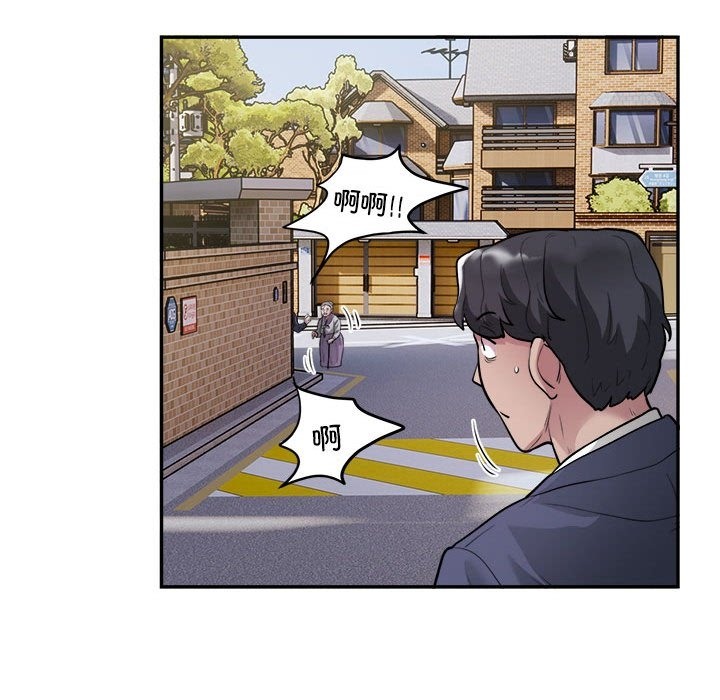 第12话 - 第55.jpg页