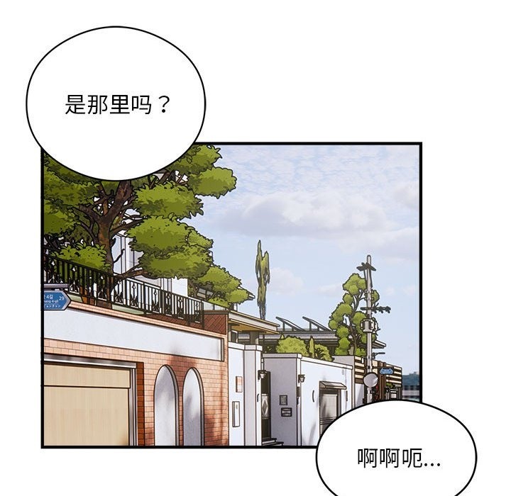 第12话 - 第60.jpg页