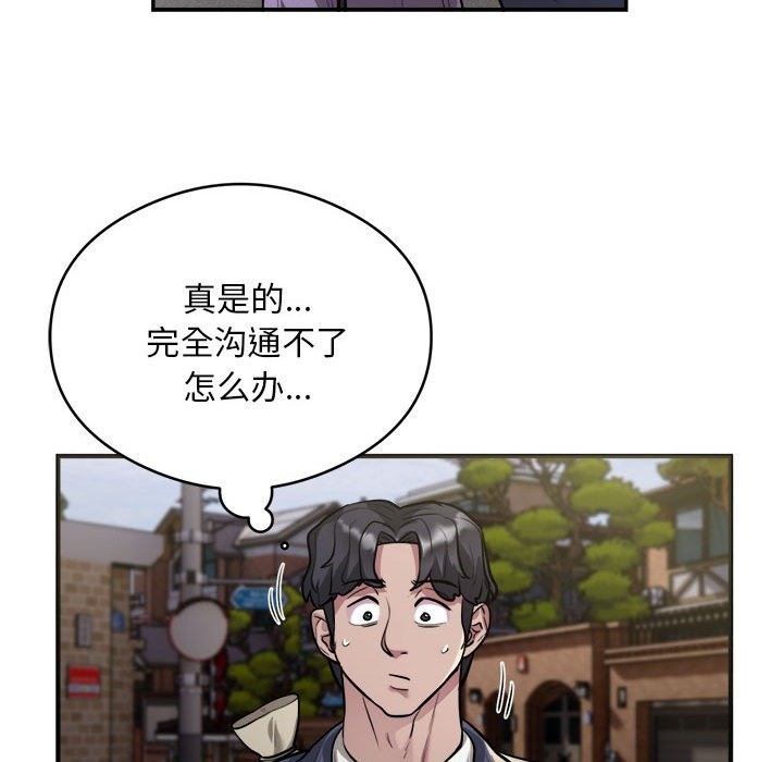 第12话 - 第63.jpg页