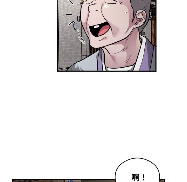 第12话 - 第65.jpg页