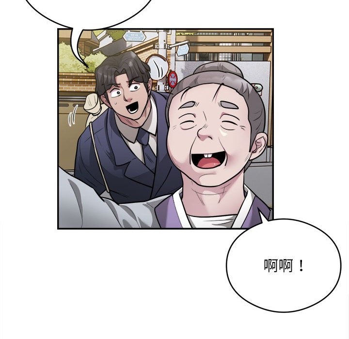 第12话 - 第67.jpg页