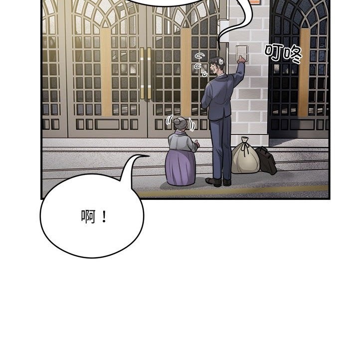 第12话 - 第72.jpg页