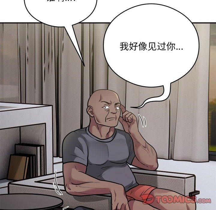 第12话 - 第74.jpg页