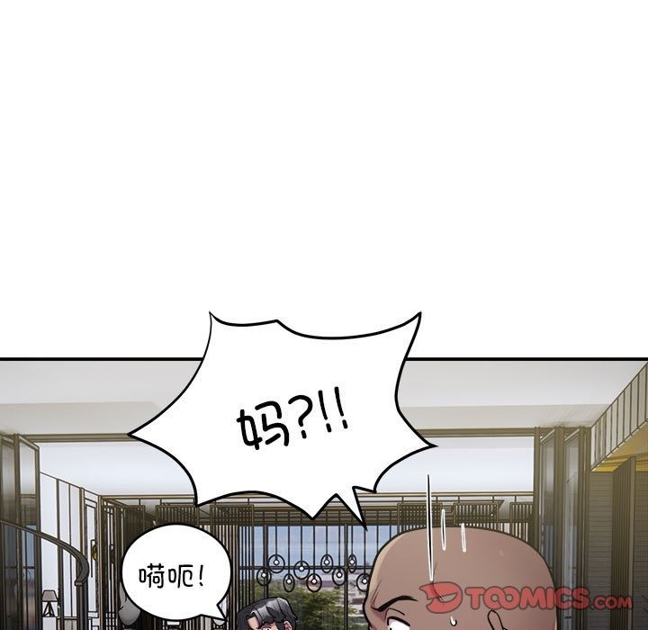 第12话 - 第78.jpg页