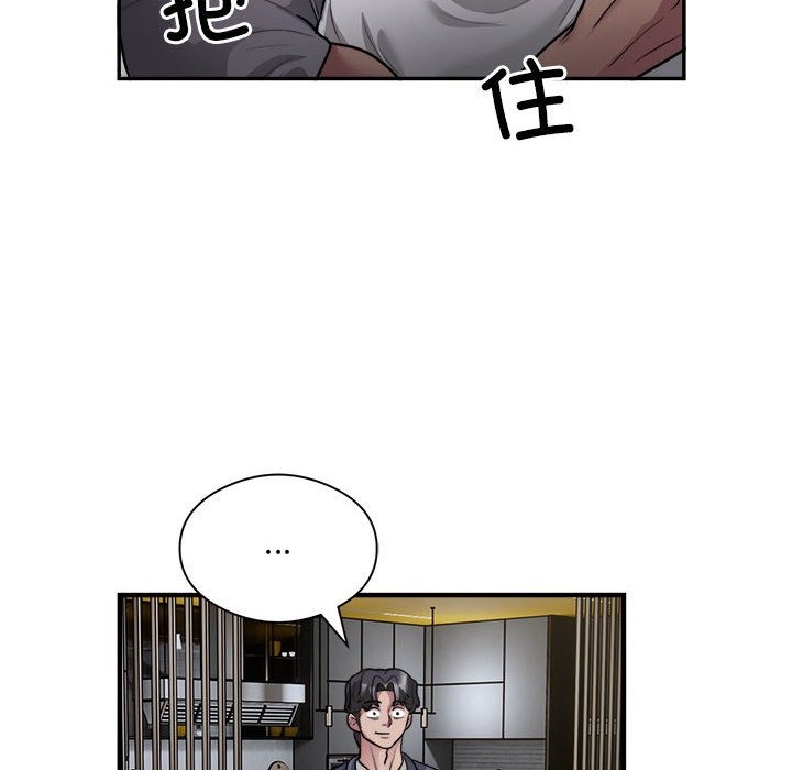 第12话 - 第81.jpg页