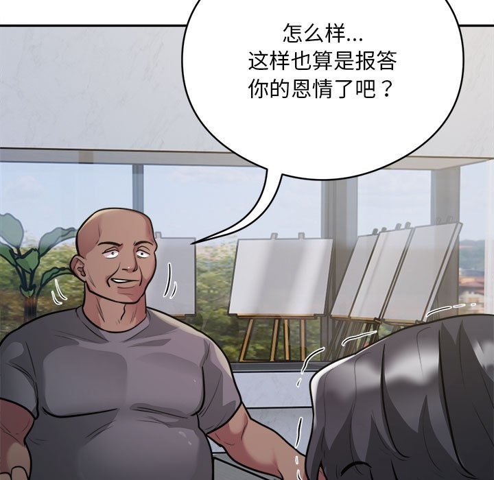 第12话 - 第84.jpg页