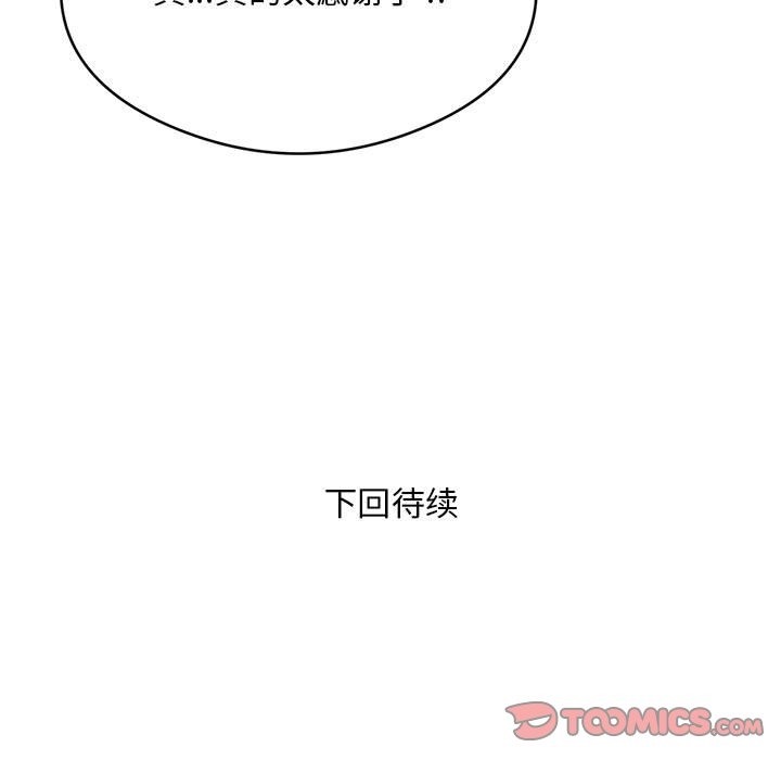 第12话 - 第86.jpg页
