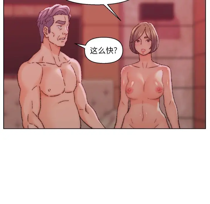 第23话 - 第41.jpg页