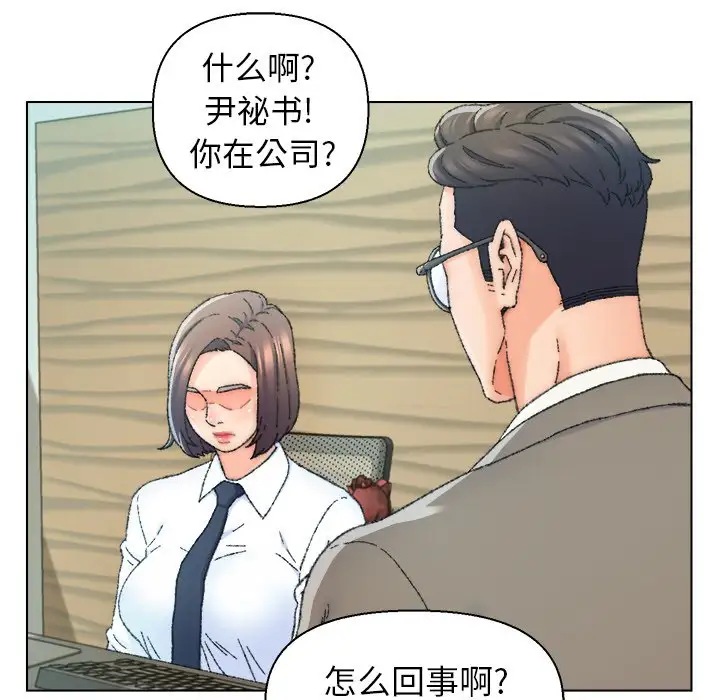 第24话 - 第8.jpg页