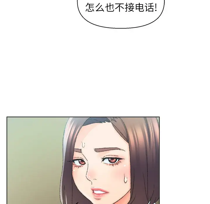 第24话 - 第9.jpg页