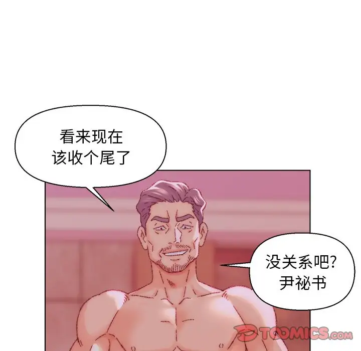第23话 - 第42.jpg页