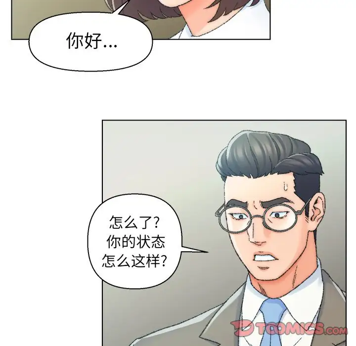 第24话 - 第10.jpg页