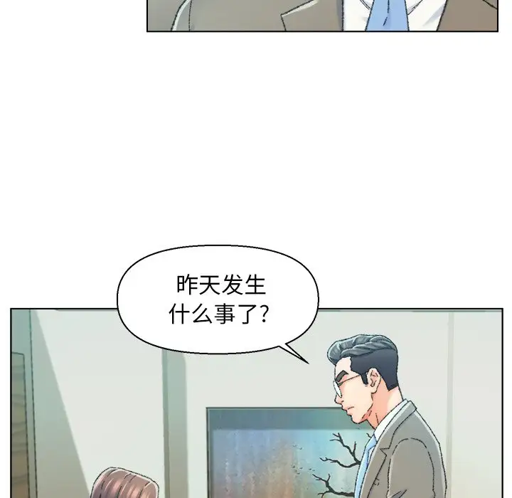 第24话 - 第11.jpg页