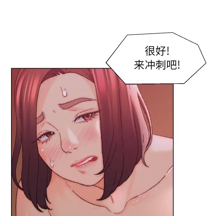 第23话 - 第44.jpg页