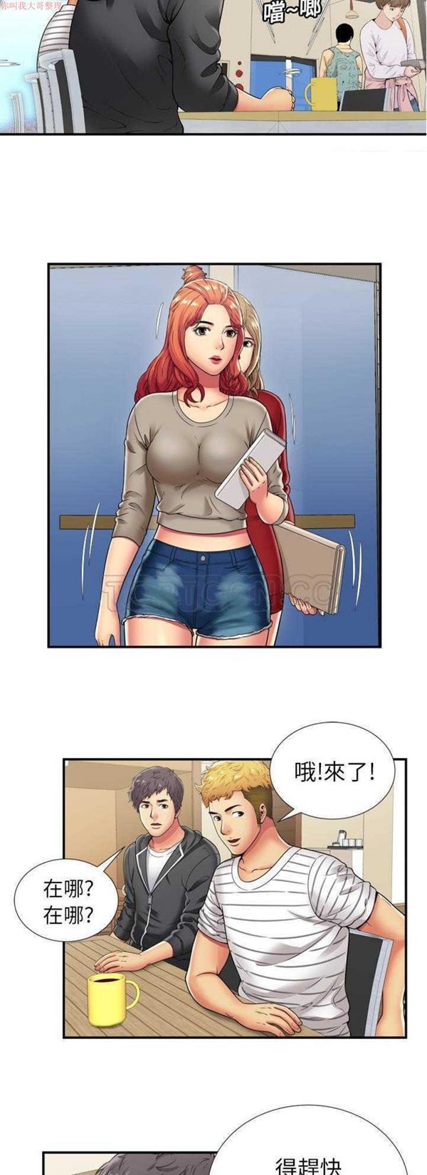 第 29 话 - 第27.jpg页