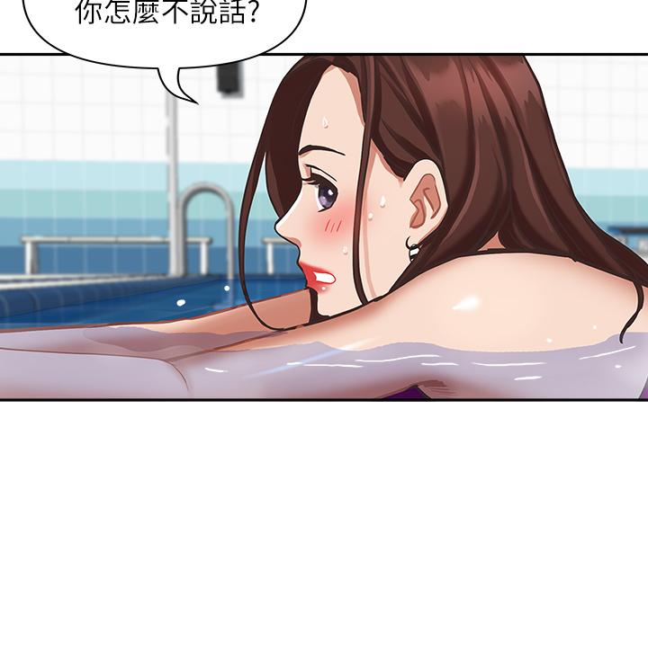 第7話-水中親密的肢體教學 - 第52.jpg页