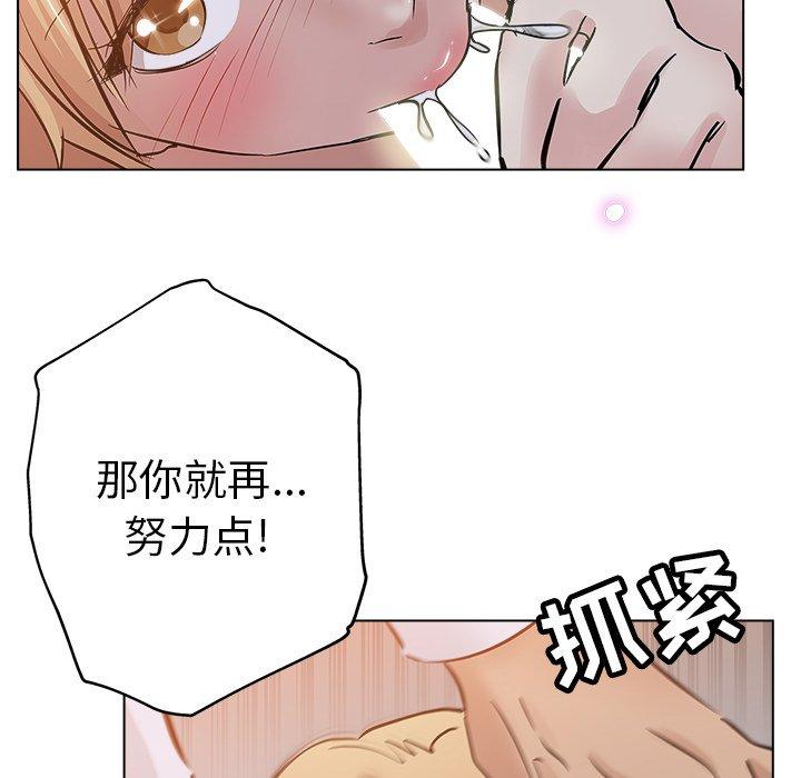 第 25 话 - 第52.jpg页