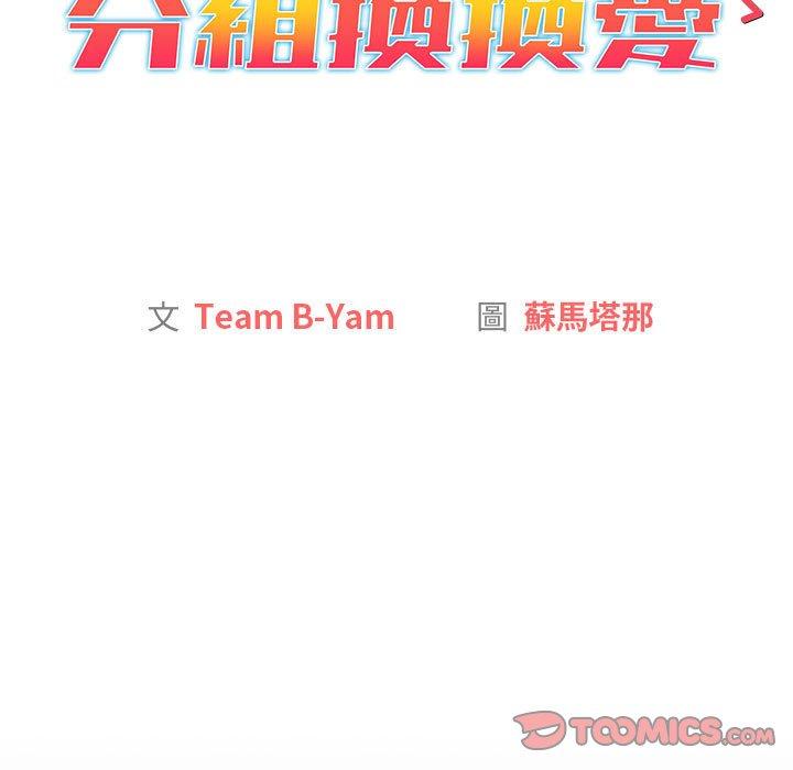 第31话 - 第15.jpg页