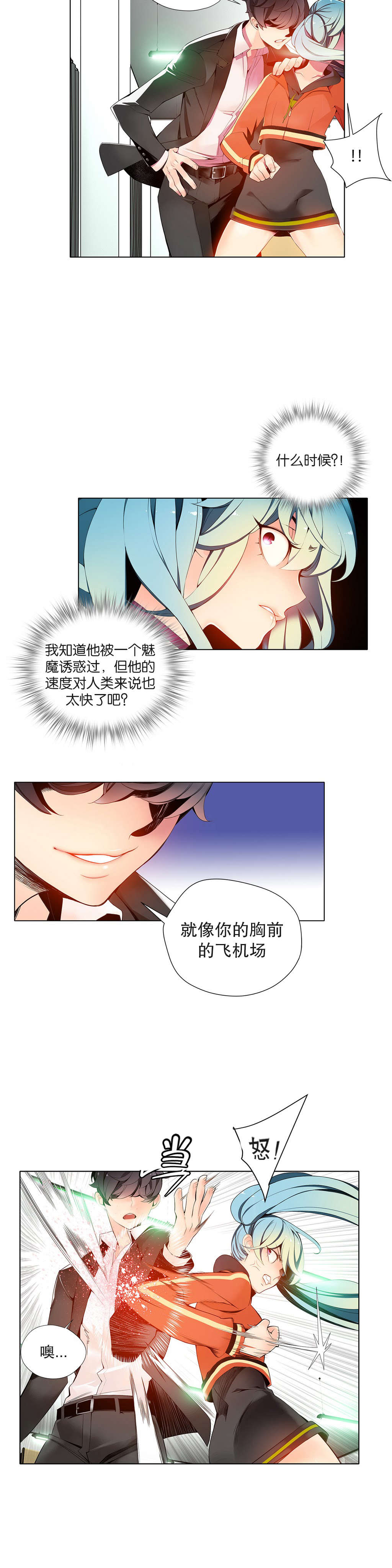 12 - 第4.jpg页