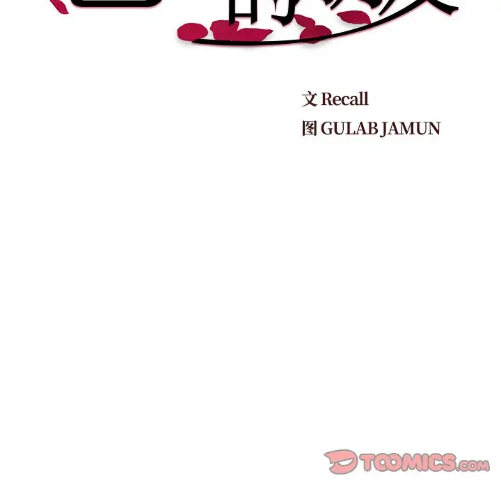第24话 - 第14.jpg页