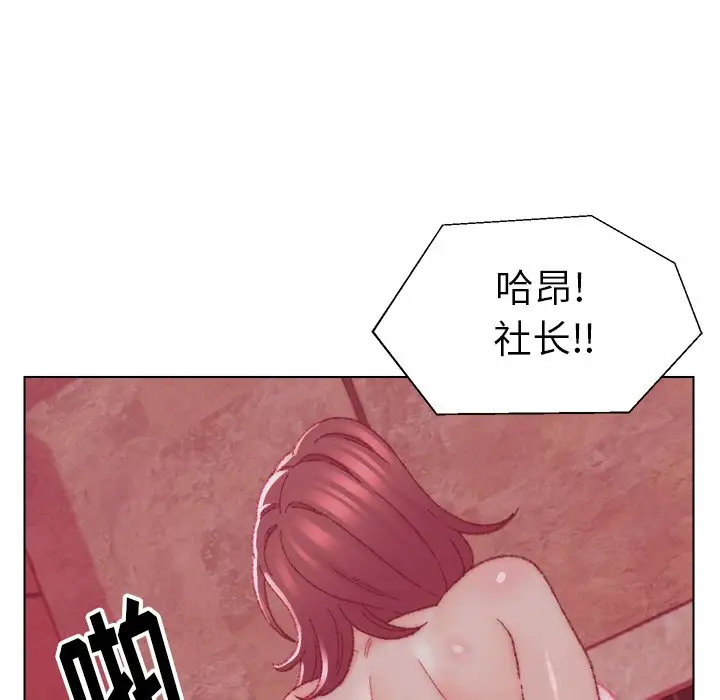 第23话 - 第47.jpg页