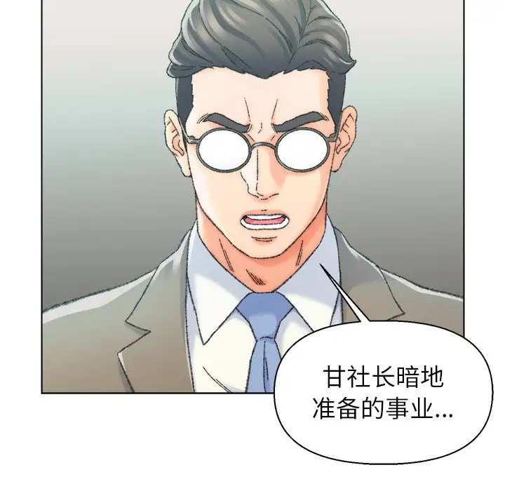 第24话 - 第17.jpg页