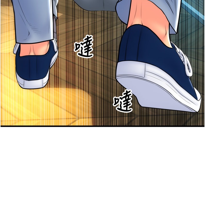 第80话-你的太大了…温柔一点 - 第4.jpg页