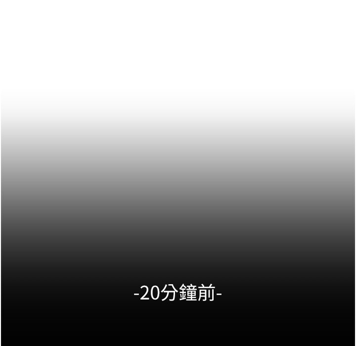第80话-你的太大了…温柔一点 - 第13.jpg页