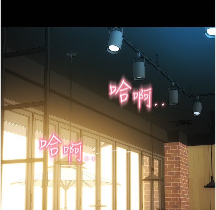 第80话-你的太大了…温柔一点 - 第14.jpg页