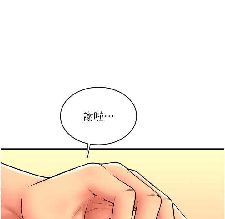 第80话-你的太大了…温柔一点 - 第36.jpg页